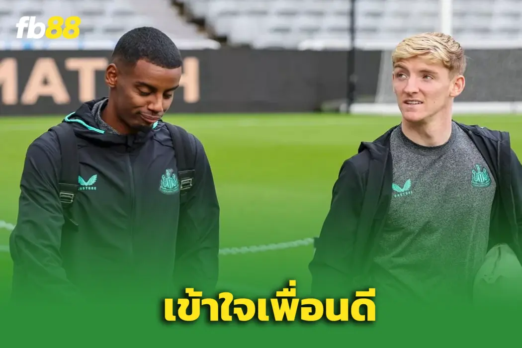 กอร์ดอน เผยเห็นใจ อิซัค หลังนิวคาสเซิ่ลปัดข้อเสนอ
