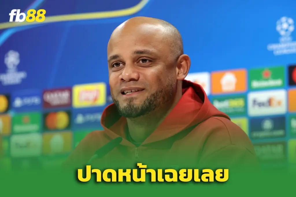 “คอมปานี” เหน็บเจ็บ! โบ้ย “เงิน” ทำพลาดเป้า 65 ล้านปอนด์
