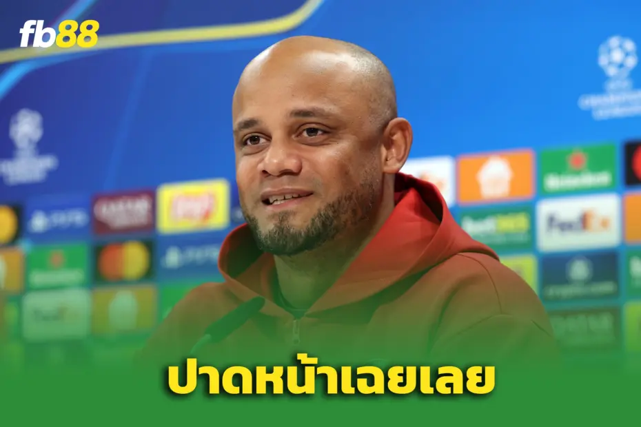 “คอมปานี” เหน็บเจ็บ! โบ้ย “เงิน” ทำพลาดเป้า 65 ล้านปอนด์
