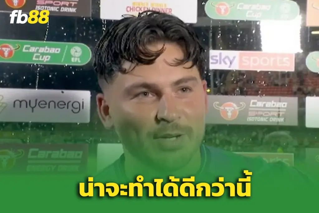 ช็อกคาราบาวคัพ! “กริมสบี้” ดับโทษผีแดง 12-11 เข้ารอบสุดมันส์