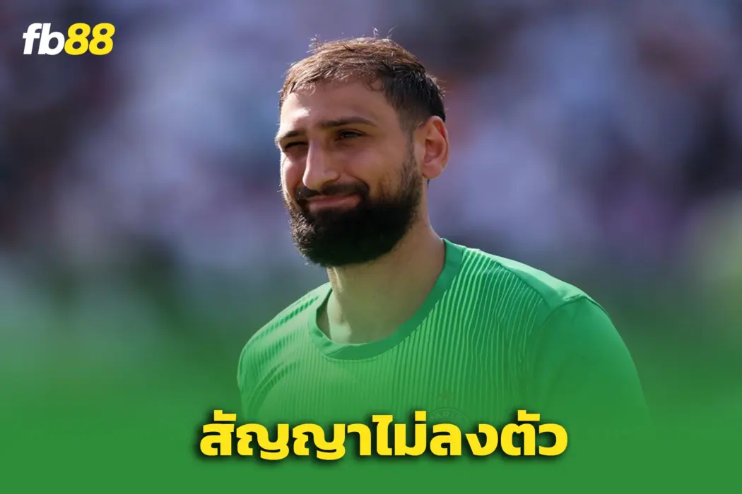 ดอนนารุมม่า หลุดโผซูเปอร์คัพ PSG พร้อมปล่อยพ้นทีม