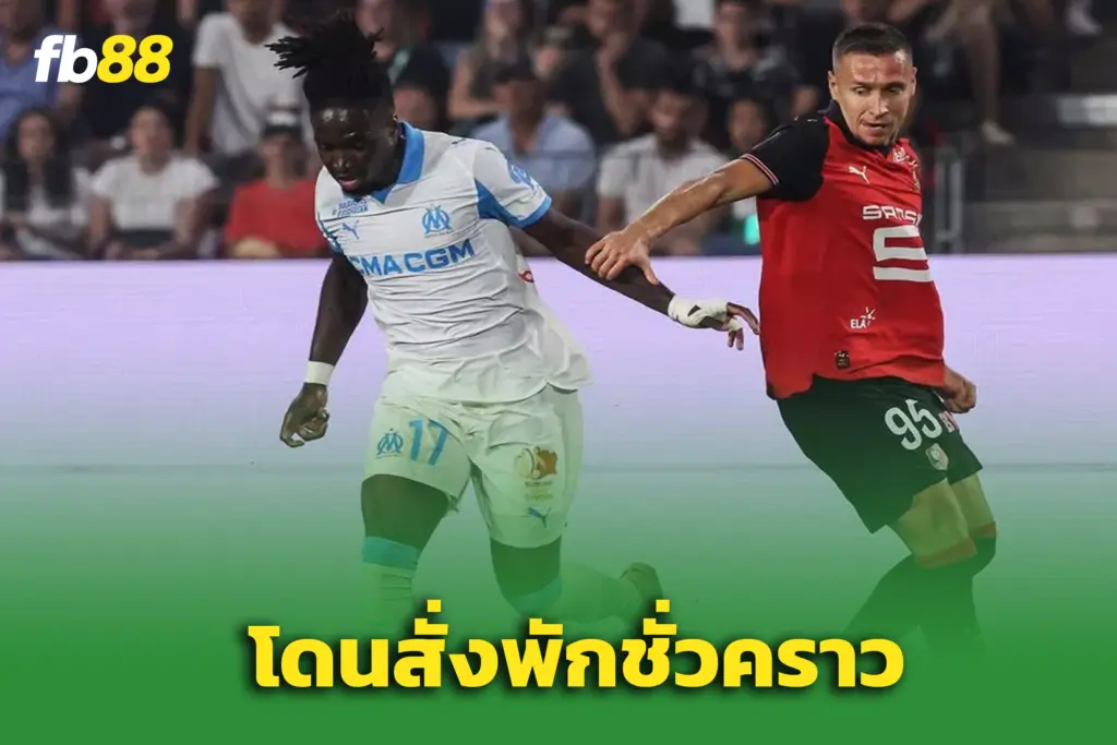 มาร์กเซย สั่งพัก โรว์- ราบิโอต์ หลังมีปัญหาเดือดในห้องแต่งตัว