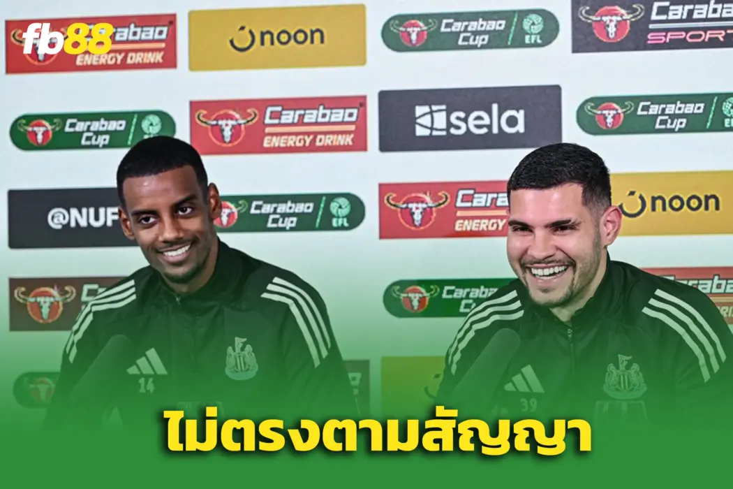 อเล็กซานเดอร์ อีซัค ประกาศชัดลาขาด ‘นิวคาสเซิ่ล’