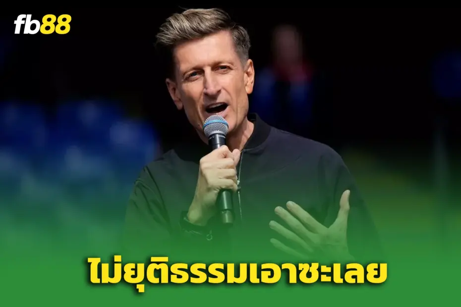 เดือดจัด พาเลซ แถลงฟาด UCL – ชี้ระบบไร้ความยุติธรรม งดแข่ง ยูโรป้า