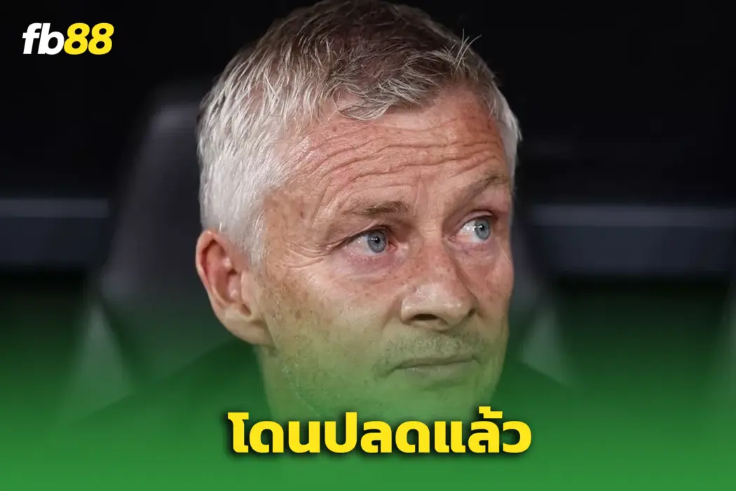 โซลชาร์ ถูกเบซิคตัสปลด หลังพาทีมพลาดคอนเฟอเรนซ์ลีก