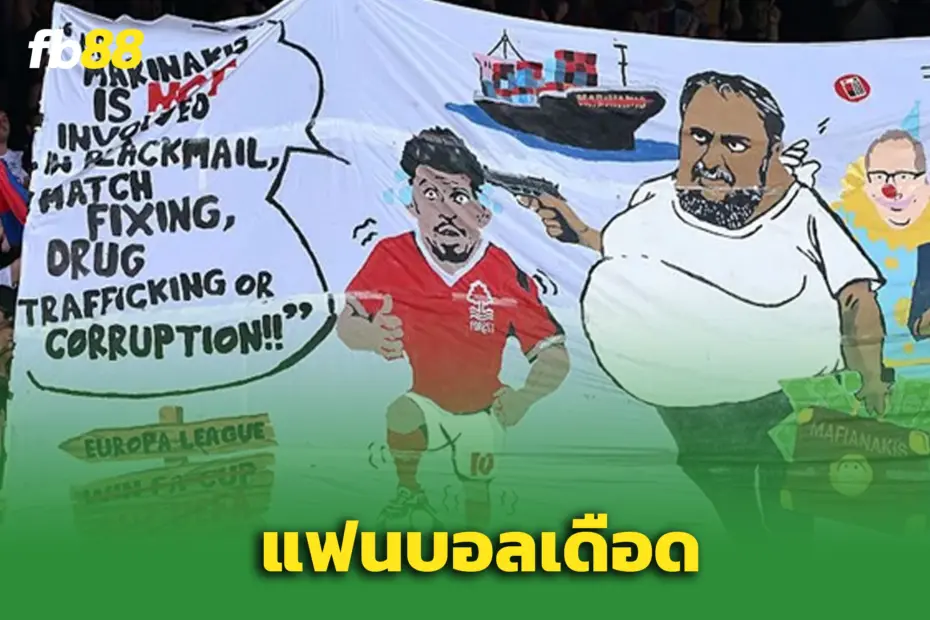 ไฟลุก! ‘FA’ ลงมือสอบป้าย “แฟนบอลพาเลซ” – เหตุชูภาพไม่เหมาะสม