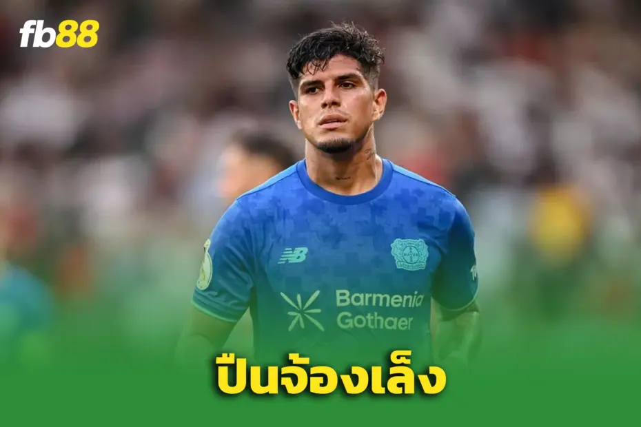 ‘ปืนโต’ ส่งสัญญาณชัด ยังคงต้องการ “ฮินคาปี” และ “คีวอร์”