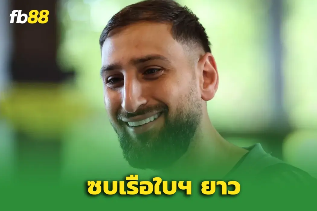 “จานลุยจิ ดอนนารุมม่า” ร่วมทัพเรือใบฯ - หลังถูก PSG ปล่อยทิ้ง
