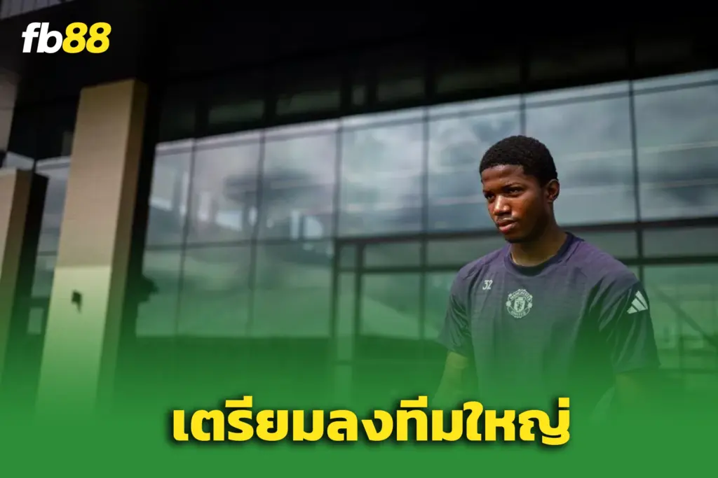 “ชิโด โอบิ” พร้อมรับบทบาททีมชุดใหญ่ – หลังโชว์ฟอร์มข่มคู่แข่ง