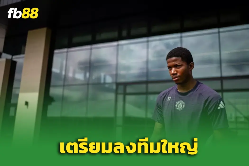 “ชิโด โอบิ” พร้อมรับบทบาททีมชุดใหญ่ – หลังโชว์ฟอร์มข่มคู่แข่ง