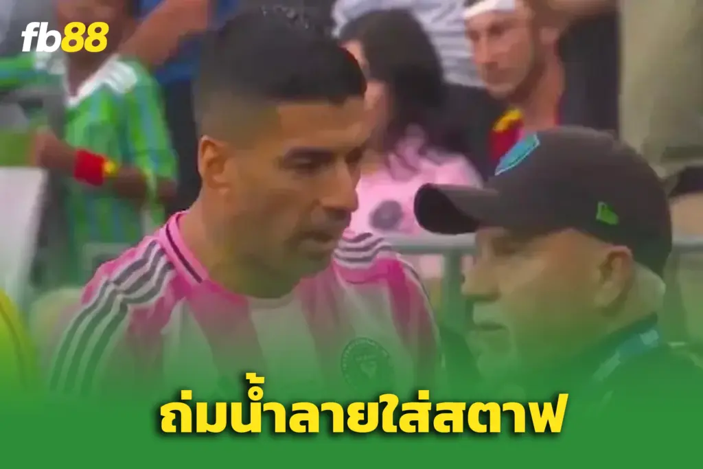 ซัวเรส