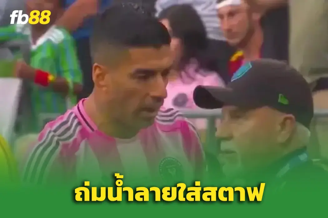 ซัวเรส