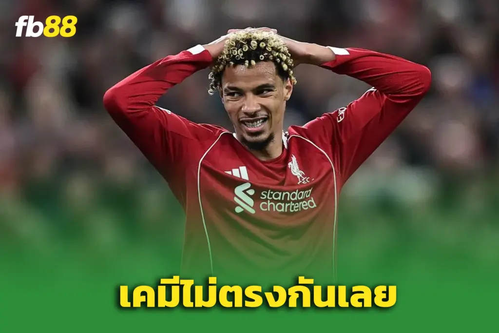 ดราม่าชปล.! “ซาลาห์” โวยเข้าขาไม่ลงตัว “เอกิติเก้” – ชวดโอกาสทอง