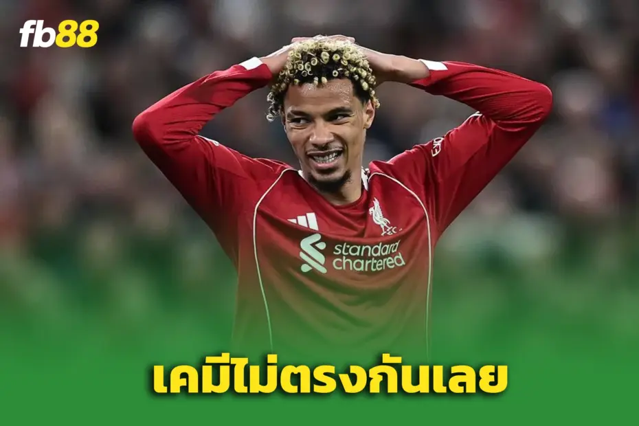 ดราม่าชปล.! “ซาลาห์” โวยเข้าขาไม่ลงตัว “เอกิติเก้” – ชวดโอกาสทอง
