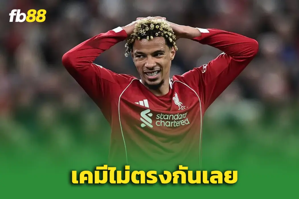 ดราม่าชปล.! “ซาลาห์” โวยเข้าขาไม่ลงตัว “เอกิติเก้” – ชวดโอกาสทอง