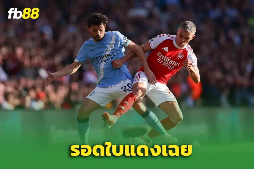 “ตรอสซาร์ด” รอดใบแดง! – เหตุปาบอลใส่ “ซิลวา” ในเกมเจ๊าเรือใบ