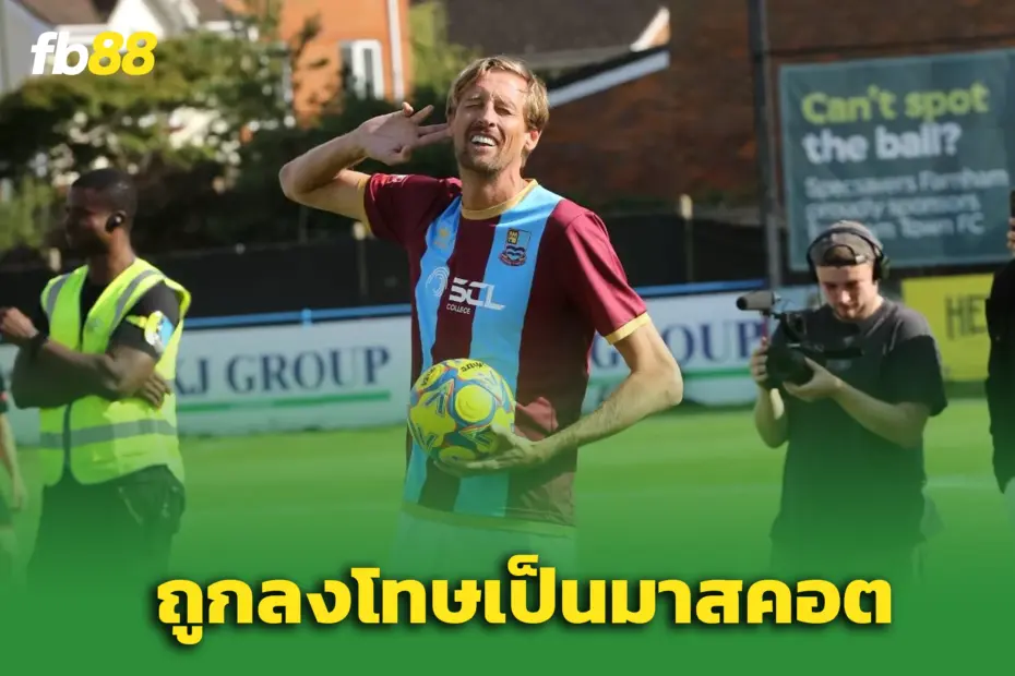 “พีเตอร์ ครัช” ถูกลงโทษ – ถูกบังคับเป็นมาสคอตทีมลีกล่าง