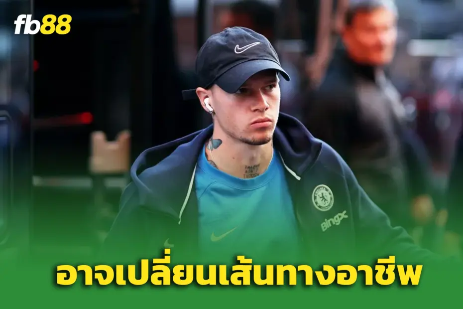 “มูดริก” อาจอำลาฟุตบอล - หลัง FA ตั้งข้อหาพลาดตรวจโด๊ป
