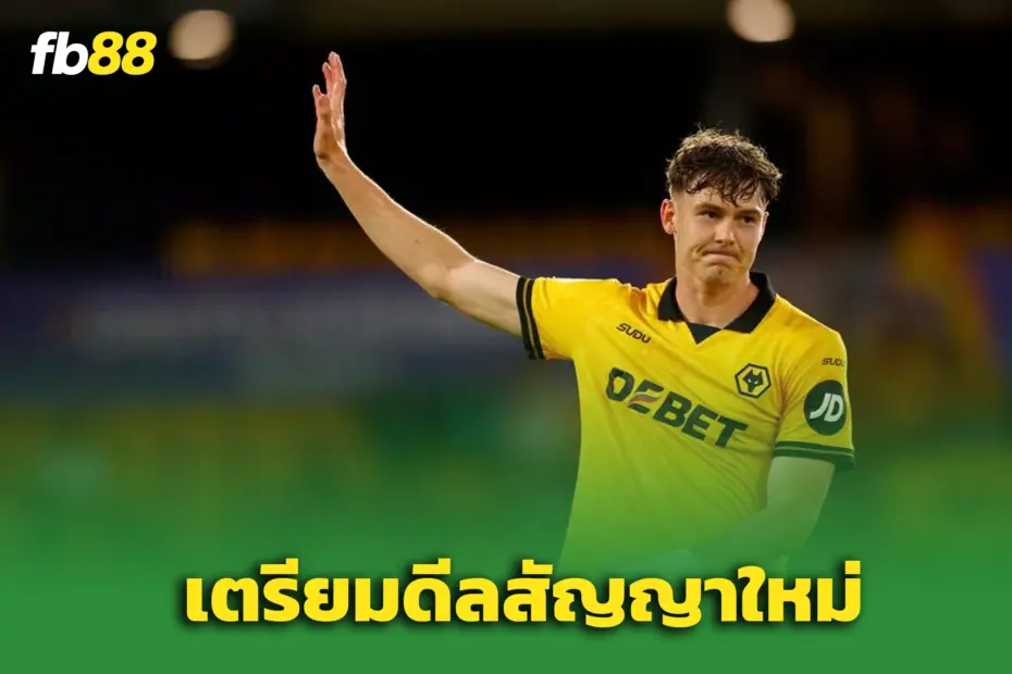 “สตรานด์ ลาร์สเซ่น” อยู่ต่อ! - ‘วูล์ฟส์’ ไม่ขายแม้ข้อเสนอใหญ่