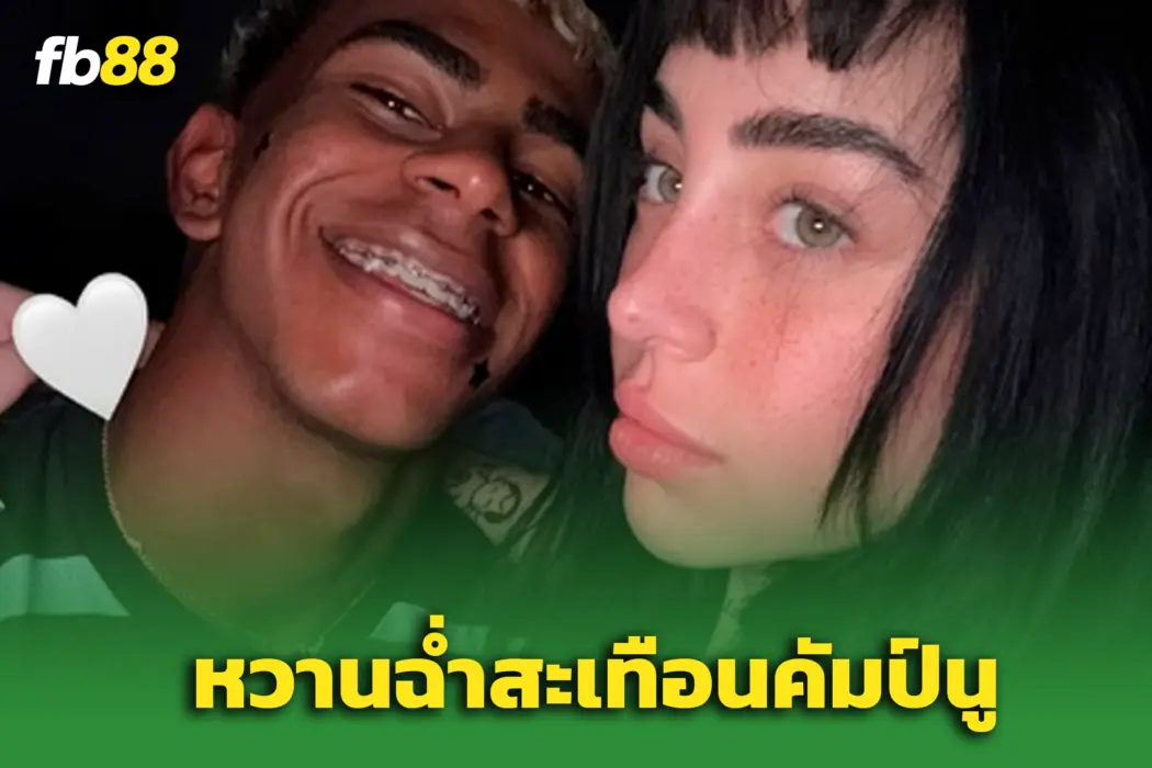 หวานฉ่ำ! “ยามาล” เปิดตัวชัด “นิคกี้ นิโคล” เผยกำลังอินเลิฟสุด ๆ