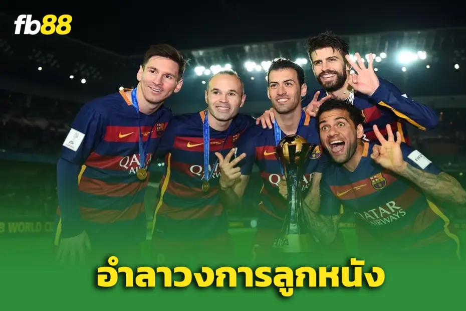 อำลาวงการ! “บุสเก็ตส์” ประกาศแขวนสตั๊ดหลังจบซีซั่น