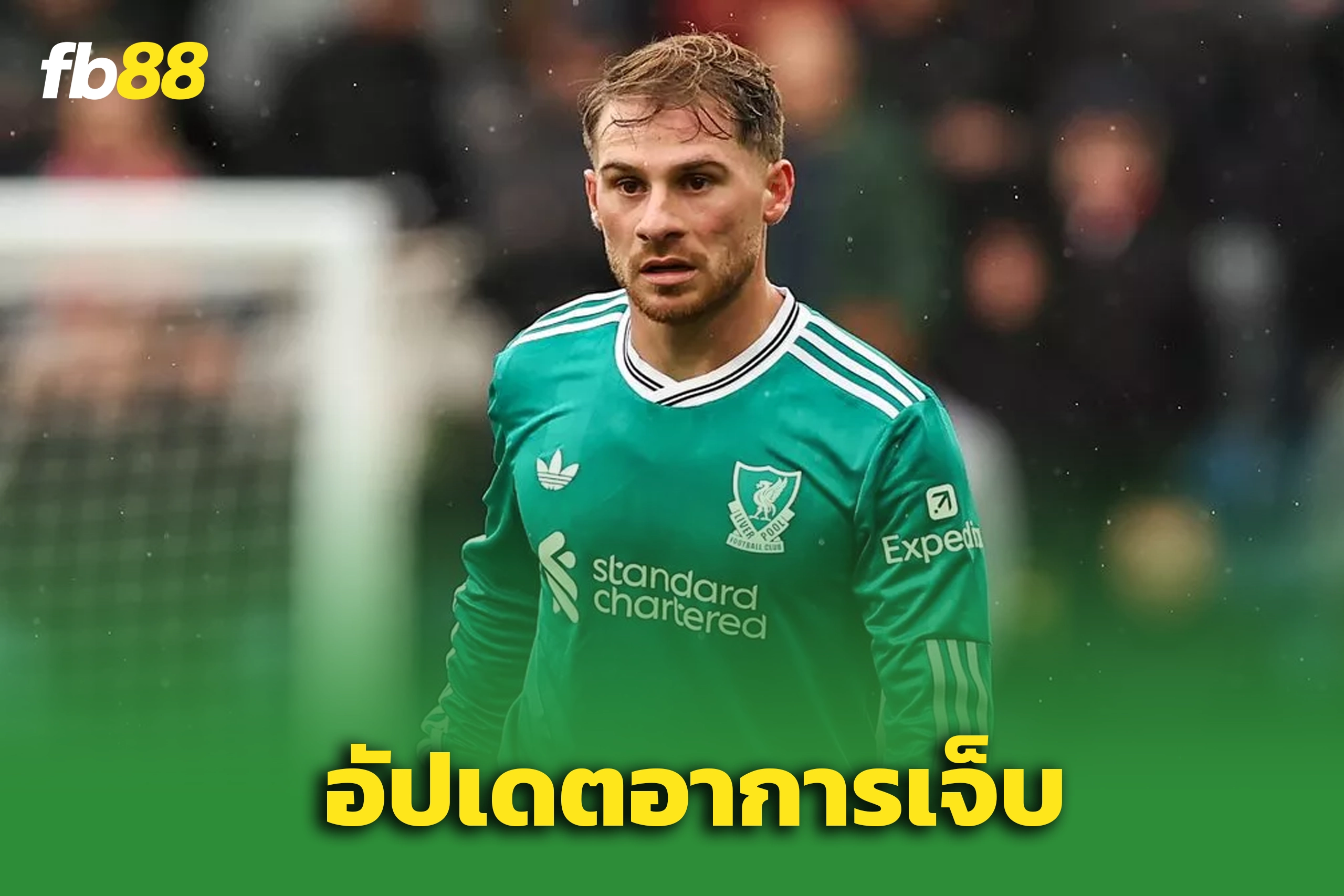 “อเล็กซิส แม็ก อลิสเตอร์” อัปเดตความฟิต – หลังเจ็บเกมชนะเบิร์นลีย์