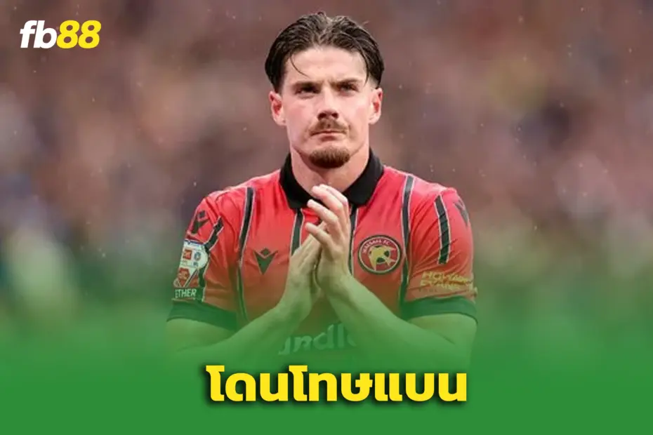 “เจมี่ เจลลิส” เจอแบนพักการแข่งขันและปรับ หลังผิดกฎการพนัน