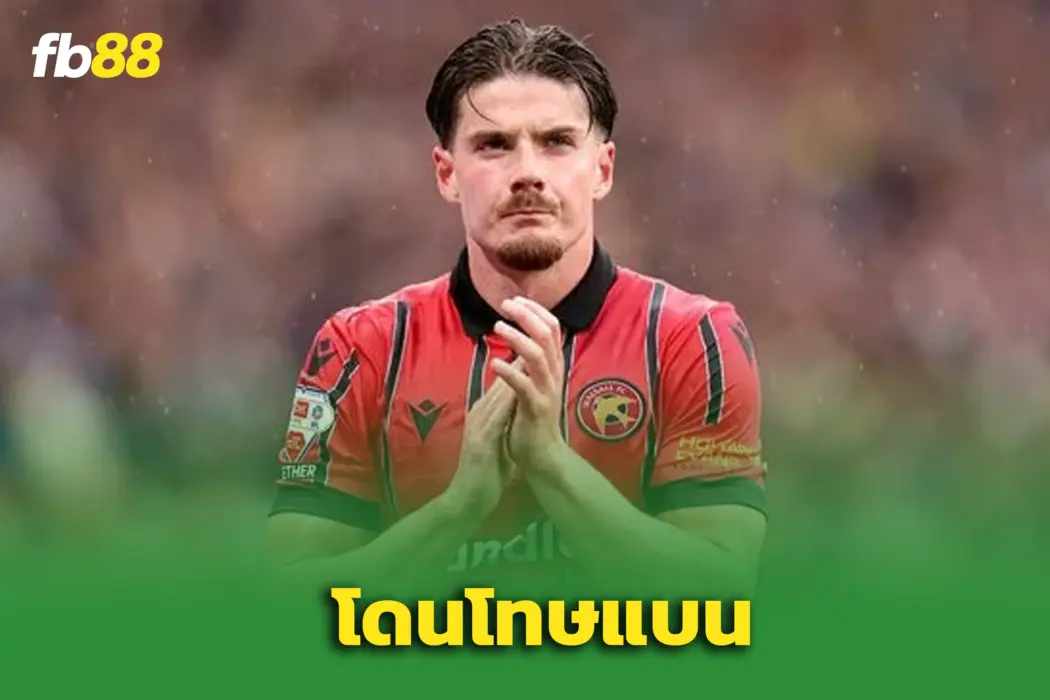 “เจมี่ เจลลิส” เจอแบนพักการแข่งขันและปรับ หลังผิดกฎการพนัน