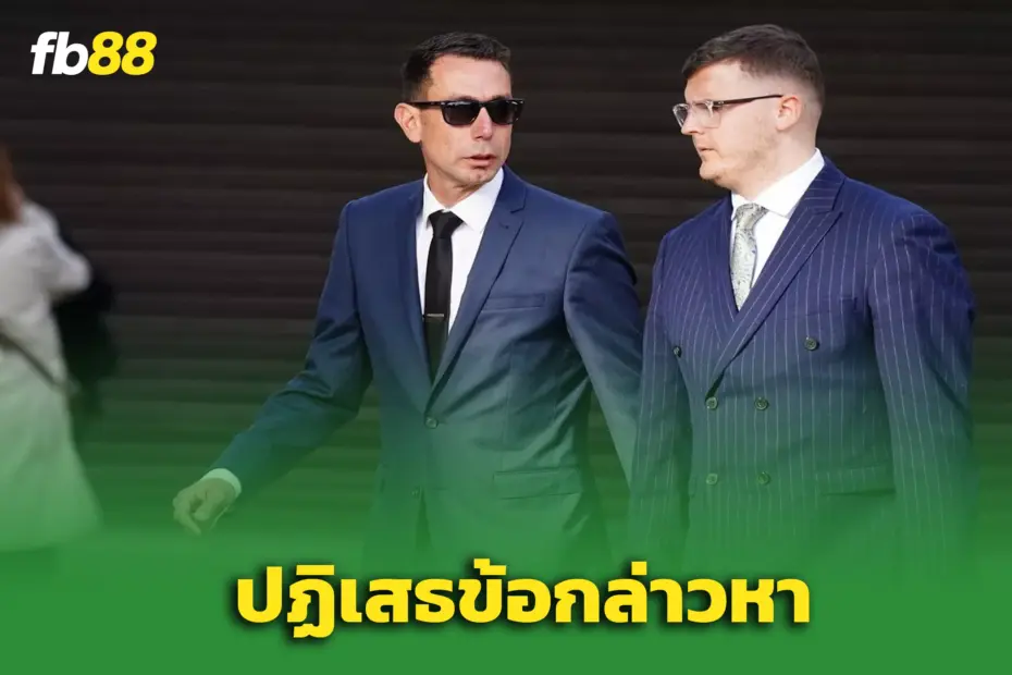  “เดวิด คูต” ปฏิเสธข้อหาครอบครองภาพอนาจารเด็ก