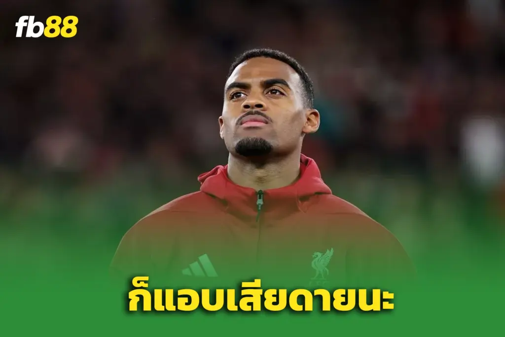 เสือใต้เสียดาย “กราเวนเบิร์ช” หลังโชว์ฟอร์มสุดปัง - พาหงส์ดับท็อฟฟี่