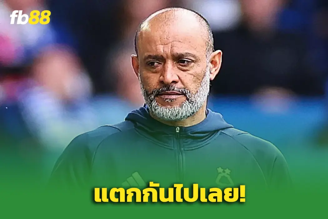 แดงเดือด! “นูโน่” โดนเด้งพ้นน็อตติ้งแฮม ฟอเรสต์ หลังปะทะมาร์นาคิส