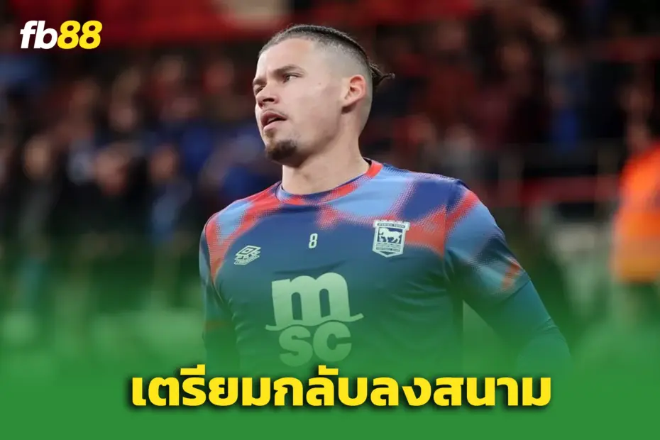 แมนซิตี้ให้โอกาส “แคลวิน ฟิลลิปส์” – หลังเป๊ปกวาร์ดิโอลายอมรับผิด