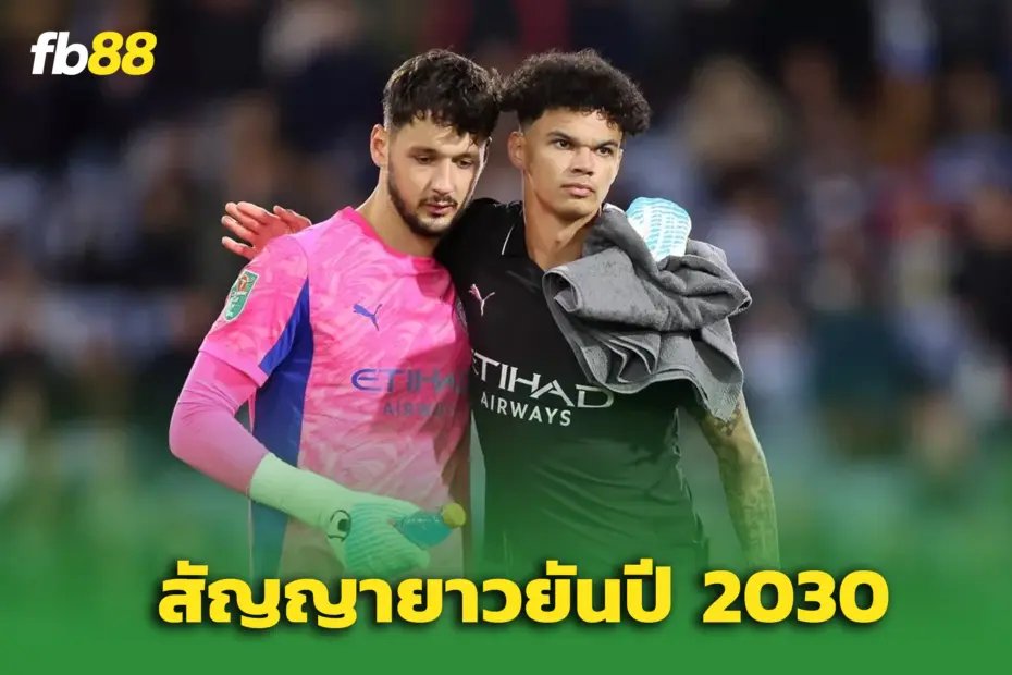 แมนฯ ซิตี้ มอบสัญญายาว 2030 ให้วันเดอร์คิด นิโก้ โอ ไรลีย์
