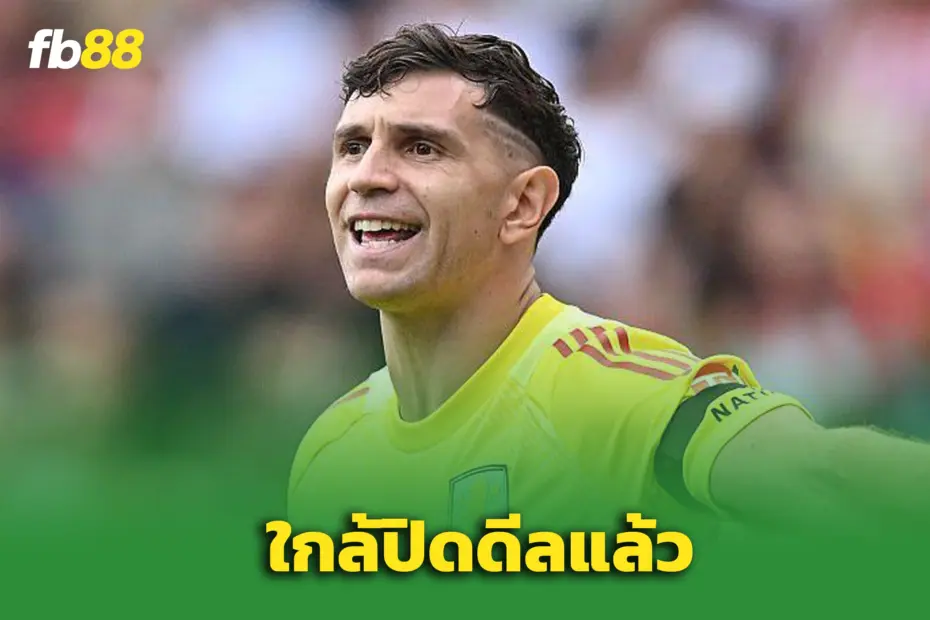 แมนฯ ยูไนเต็ดยื่น 40 ล้านปอนด์ล่า “เอมิ มาร์ติเนซ”