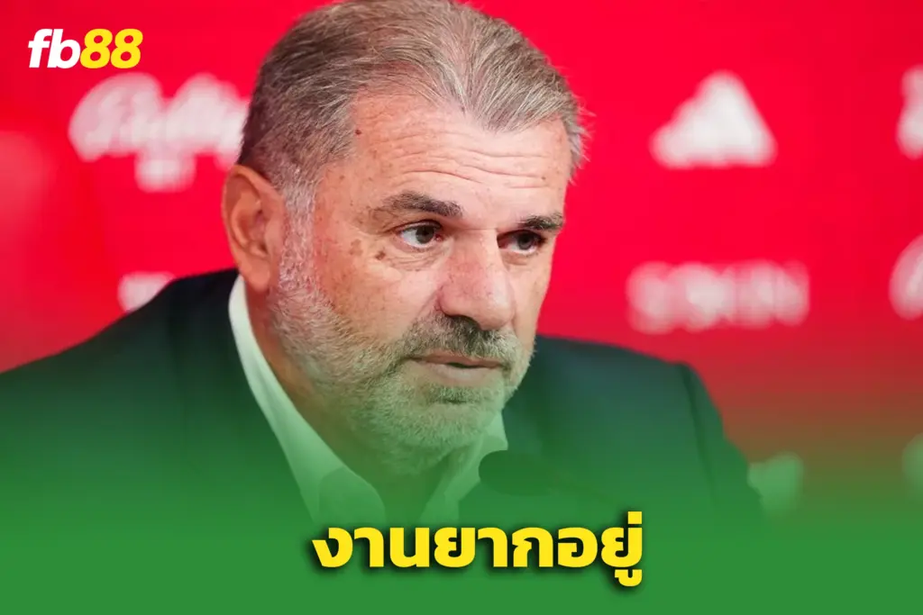 “โอ’ฮาร่า” จวกหนัก “อังเก้ โพสเตโคกลู” – เสี่ยงตายคุมฟอเรสต์