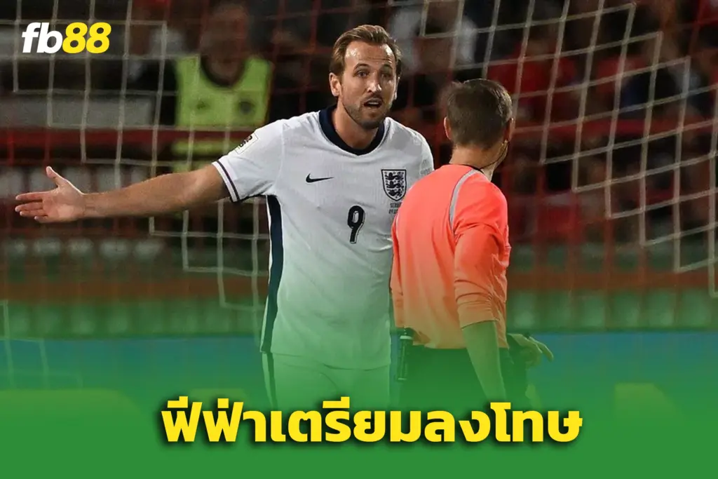 ‘ฟีฟ่า’ เตรียมลงโทษหนัก – หลังแฟน ‘เซอร์เบีย’ ยิงเลเซอร์ใส่