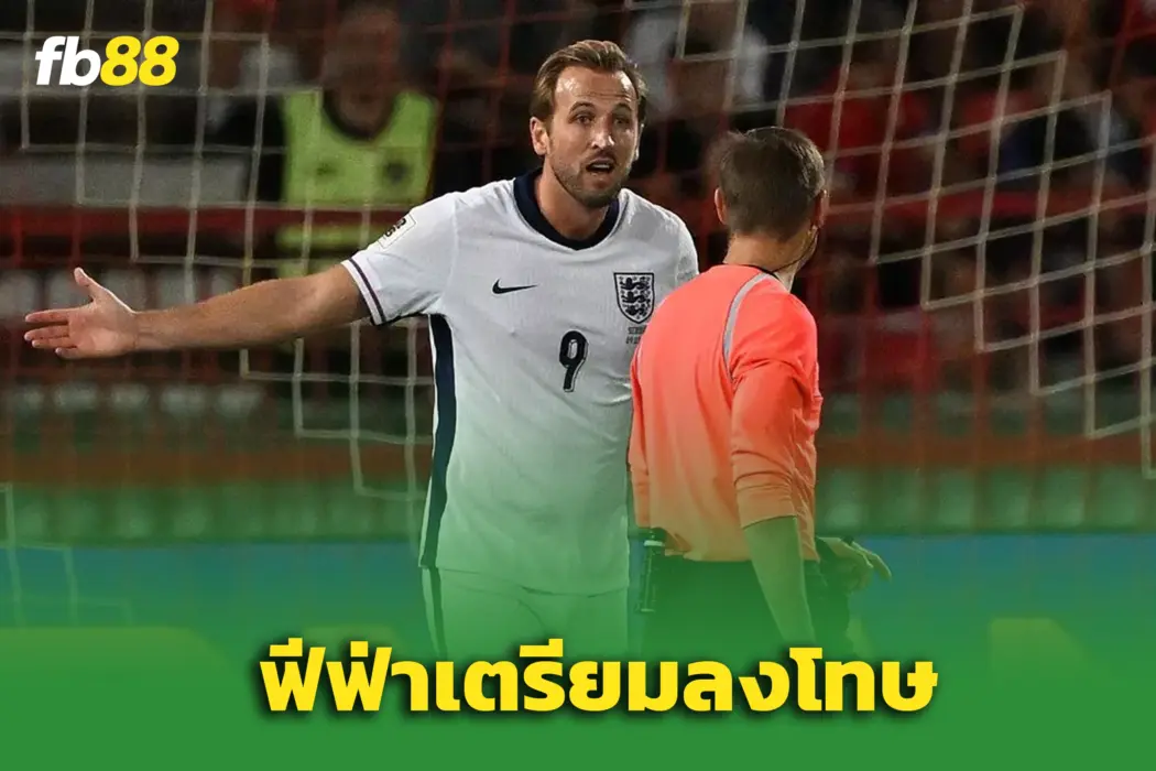 ‘ฟีฟ่า’ เตรียมลงโทษหนัก – หลังแฟน ‘เซอร์เบีย’ ยิงเลเซอร์ใส่
