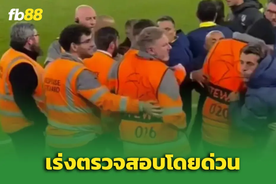‘ยูฟ่า’ เร่งสอบสวนสตาฟ ‘แอตเลติโก มาดริด’ - ถ่มน้ำลายใส่แฟนหงส์
