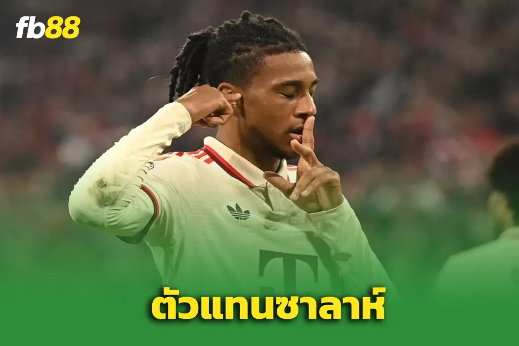 ‘ลิเวอร์พูล’ วางแผนคว้า “ไมเคิล โอลิเซ่” เป็นตัวแทนซาลาห์