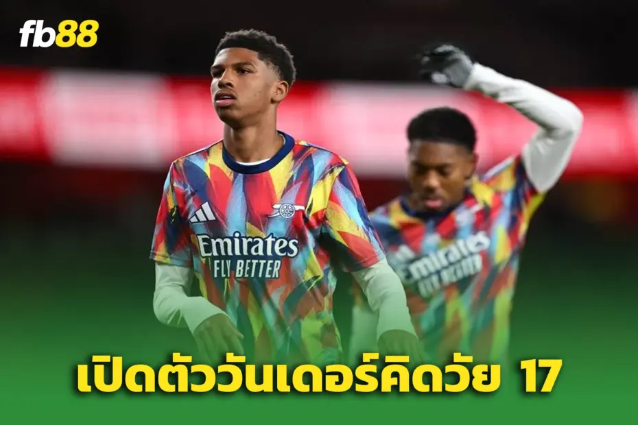 เปิดตัวดาวรุ่งใหม่ “อันเดร แฮร์ริแมน-แอนนัส” วันเดอร์คิดวัย 17
