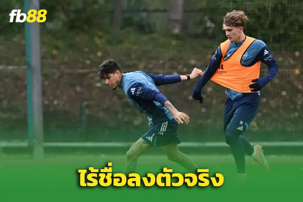 ‘อาร์เซน่อล’ ดร็อป “ดาวแมน - ฮินคาปี” ก่อนบู๊ไบรท์ตัน