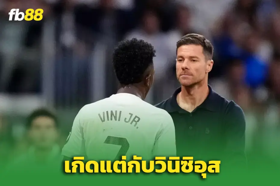 “วินิซิอุส” เดือดใส่ “อลอนโซ่” กลางเกม 'กลาซิโก้' — ผมไปก็ได้!