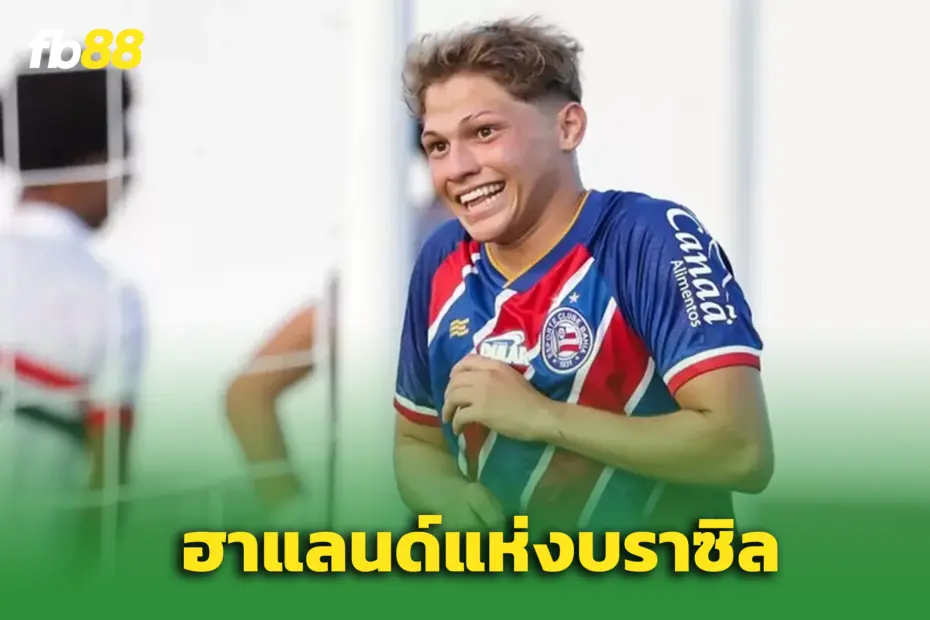 ซิตี้เล็ง 'ฮาแลนด์แห่งบราซิล' ดาวยิงวัย 17 “เวนเดสสัน” ค่าตัวพุ่งกระฉูด