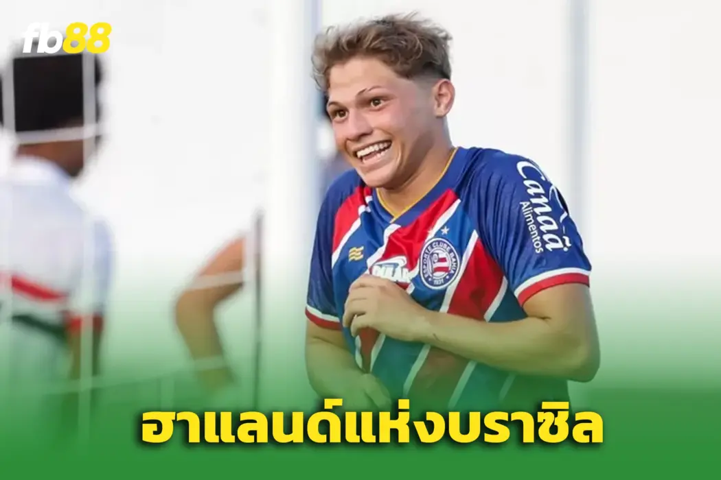 ซิตี้เล็ง 'ฮาแลนด์แห่งบราซิล' ดาวยิงวัย 17 “เวนเดสสัน” ค่าตัวพุ่งกระฉูด