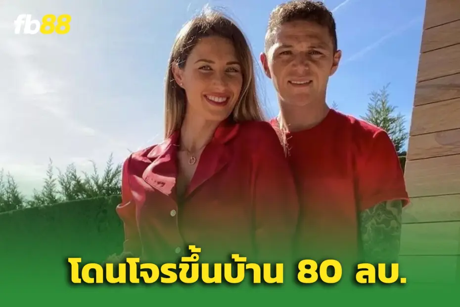 ภรรยาเก่า “ทริปเปียร์” เจอเหตุระทึก! - โจรพุ่งรถพังประตูบุกบ้านหรู 80 ล้านบาท