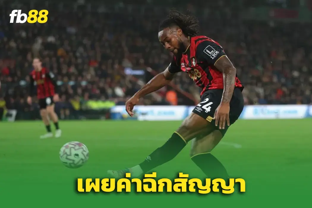 หงส์-ผีตาโต! เผยค่าฉีกสัญญา “อ็องตวน เซเมนโย่” หลังโชว์ฟอร์มสุดเดือด