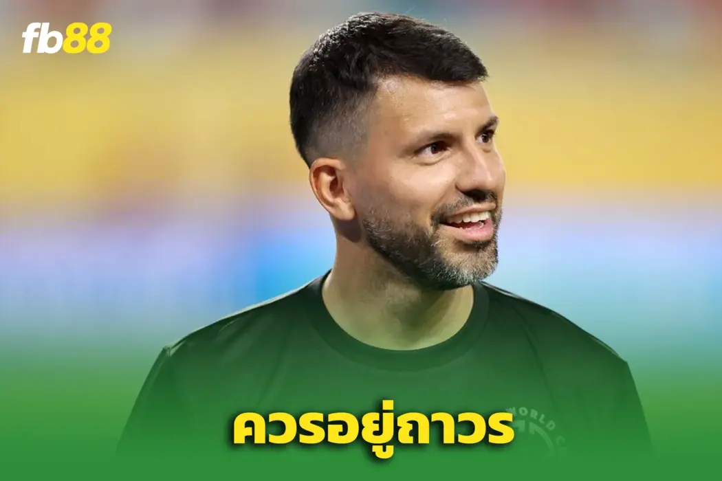“อเกวโร่” เอ่ยปากชม “แรชฟอร์ด” ฟอร์มโหดในสีเสื้อบาร์ซ่า
