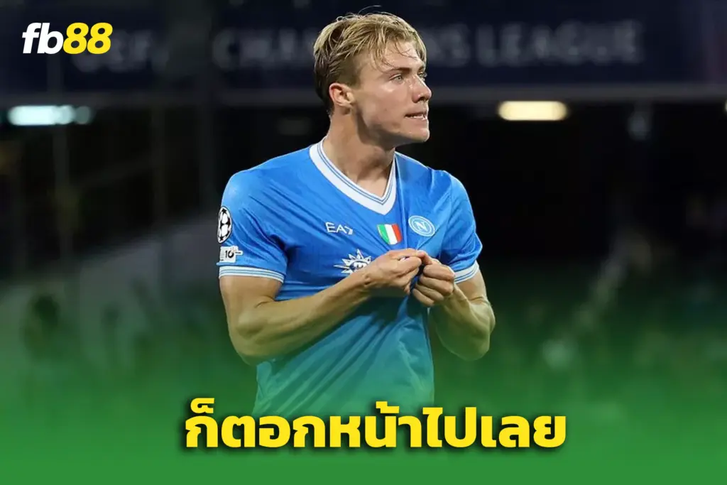 “ฮอยลุน” ซัดเบิ้ลตอกหน้า ‘แมนยู’ ระเบิดฟอร์มให้ ‘นาโปลี’