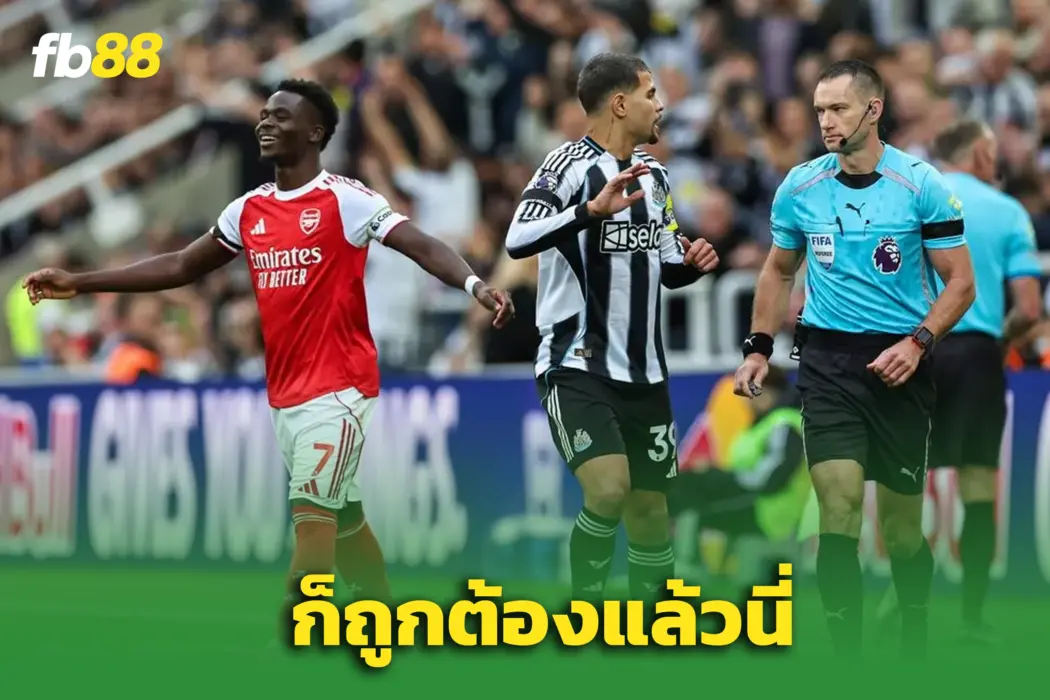 “ฮาวเวิร์ด เว็บบ์” ตอบโต้ปืนใหญ่ หลังดราม่า VAR เกมเจอนิวคาสเซิ่ล