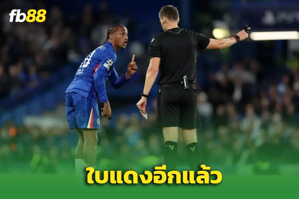 “เจา เปโดร” โดนไล่ออก! – ‘เชลซี’ เจอปัญหาใบแดงเป็นครั้งที่สาม